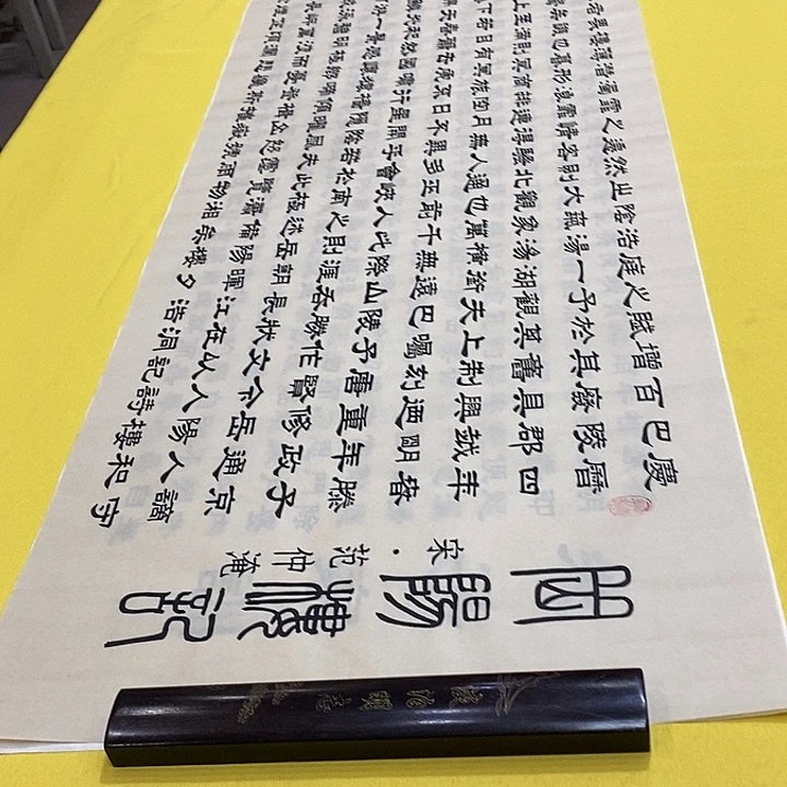 书法岳阳隶书王彷古六尺