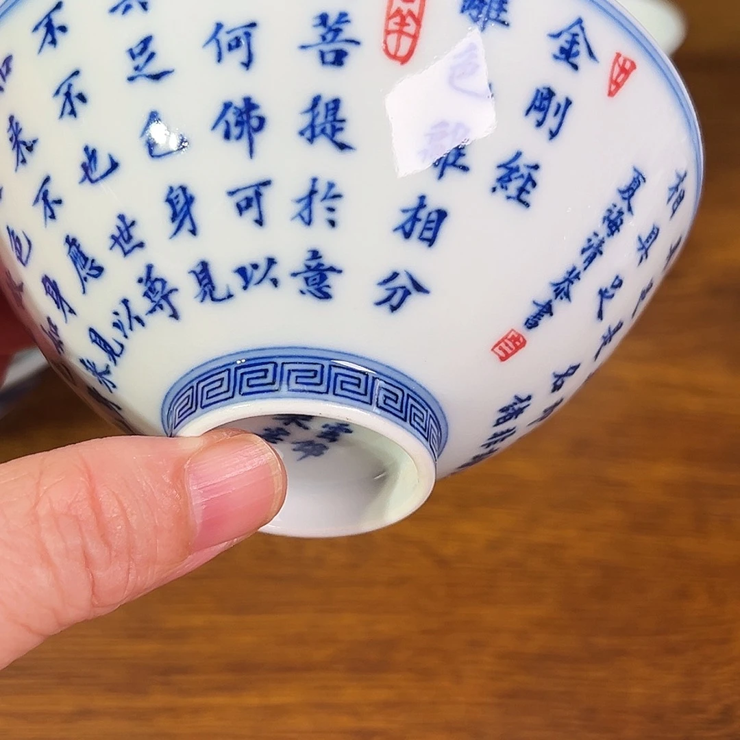 景德镇釉里红瓷器