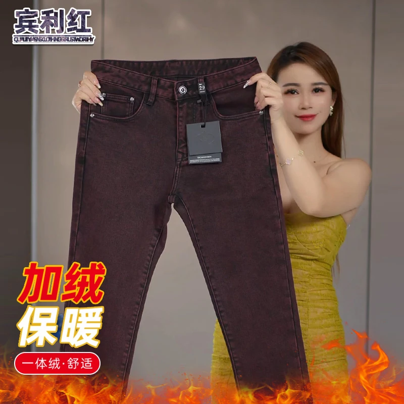 加绒加厚宾利红牛仔裤男生冬季新款保暖显瘦修身裤欧货潮流长裤子