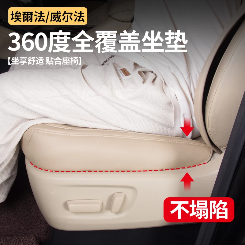 适用丰田埃尔法全包坐垫alphard40系座椅座套30系实用汽车用品