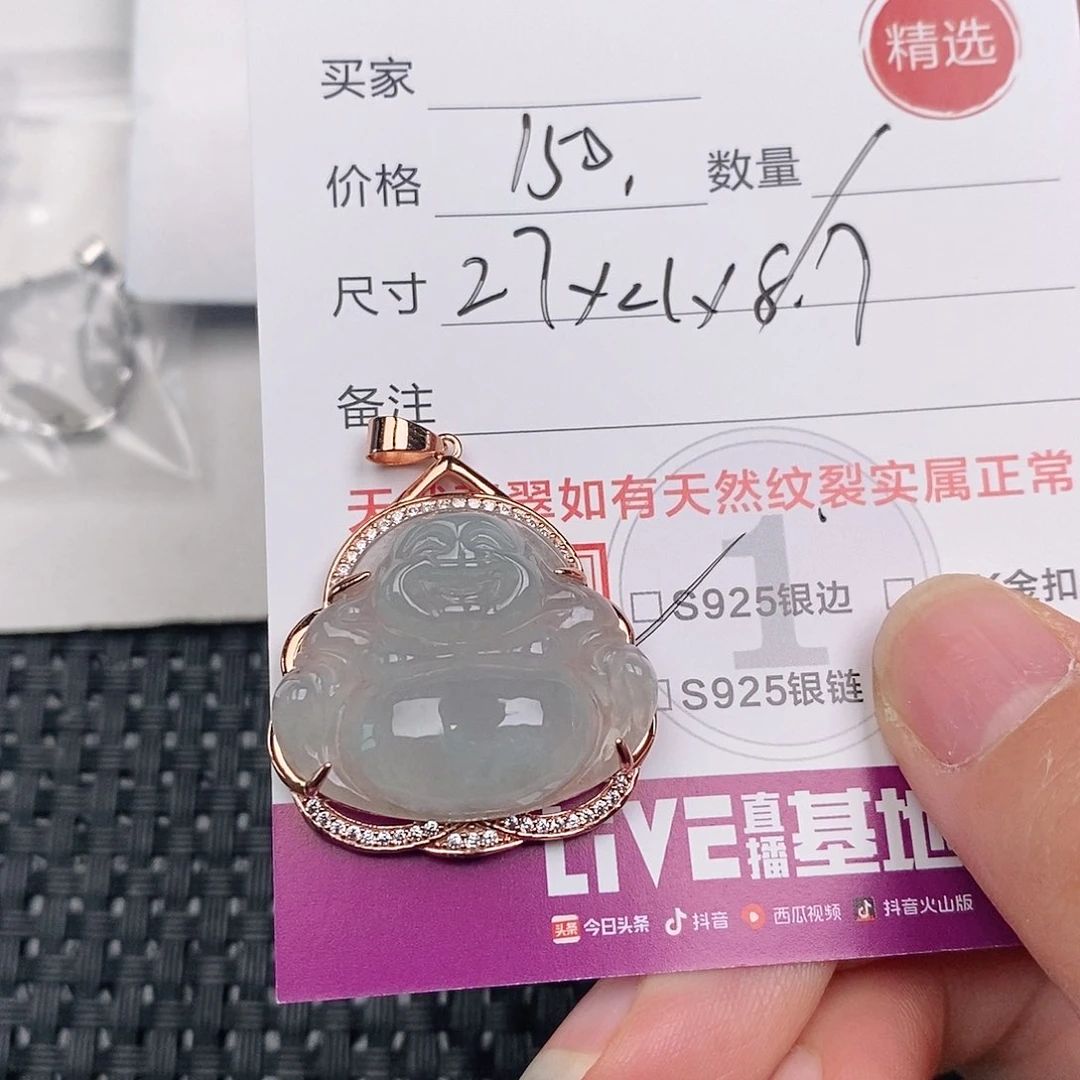 颈饰银S925镶嵌翡翠