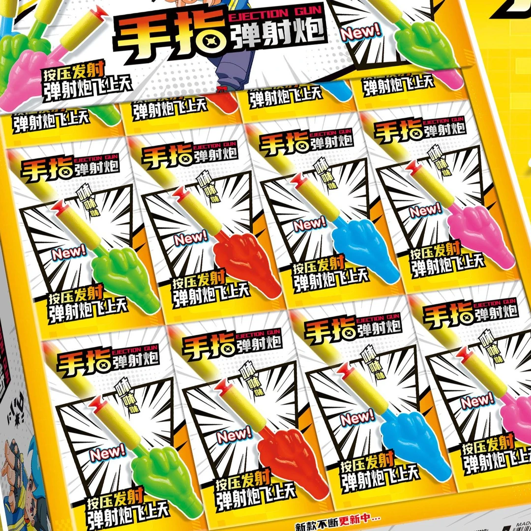 手指弹簧炮中小学生周边玩具