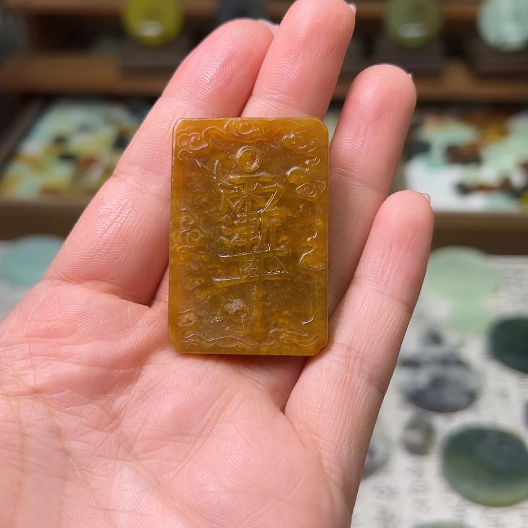 蛇纹石玉未镶嵌吊坠