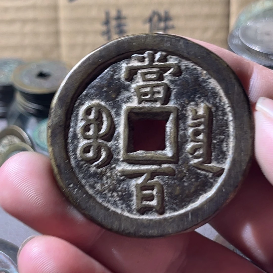 小***柴铜铁合金类仿古工艺品挂件