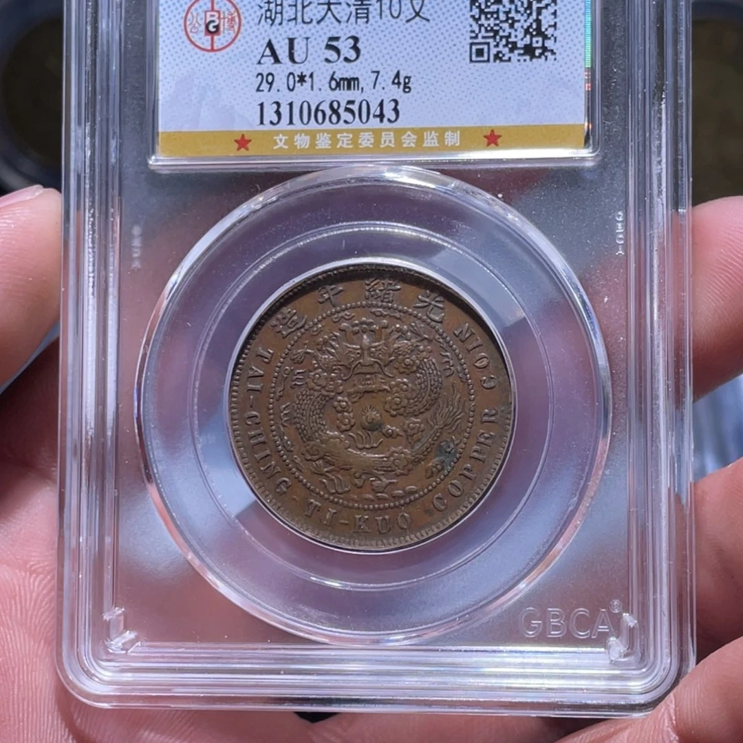 金属江南收藏江南柴5043