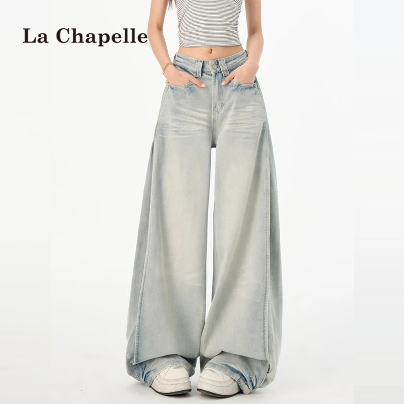 拉夏贝尔浅蓝色宽松阔腿牛仔裤女春秋季新款高腰显瘦高级感直筒裤