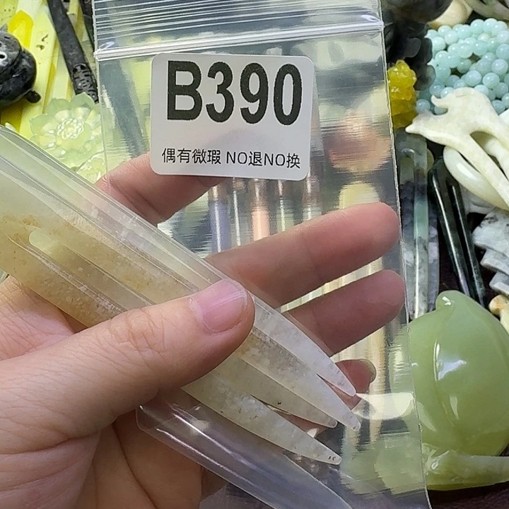 月***萱蛇纹石玉合金发饰