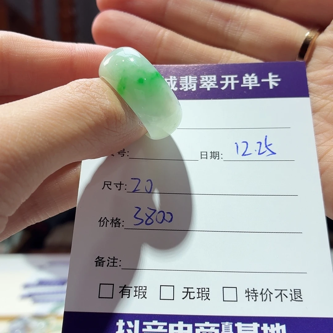 翡翠未镶嵌手镯天然翡翠手镯