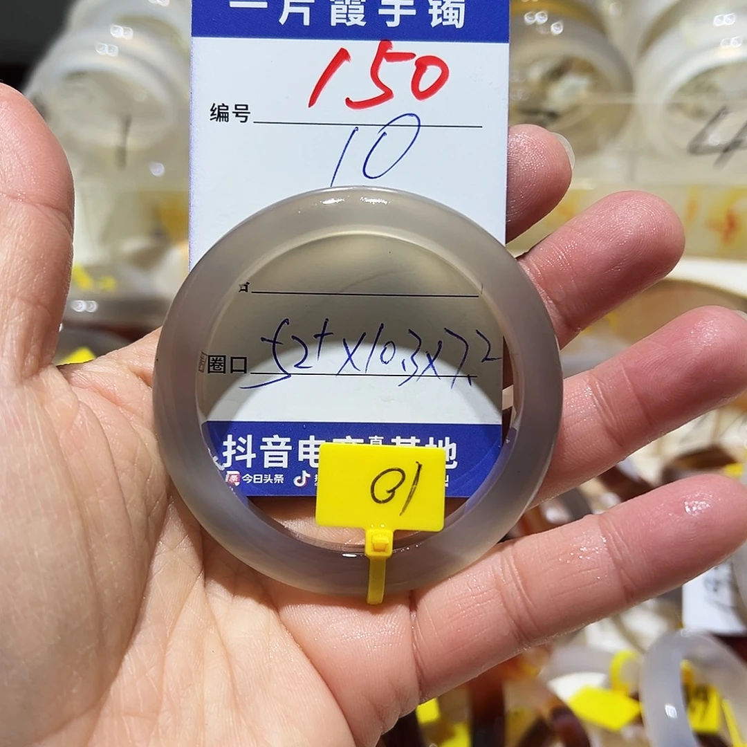 芒***芙玛瑙/玉髓未镶嵌手镯