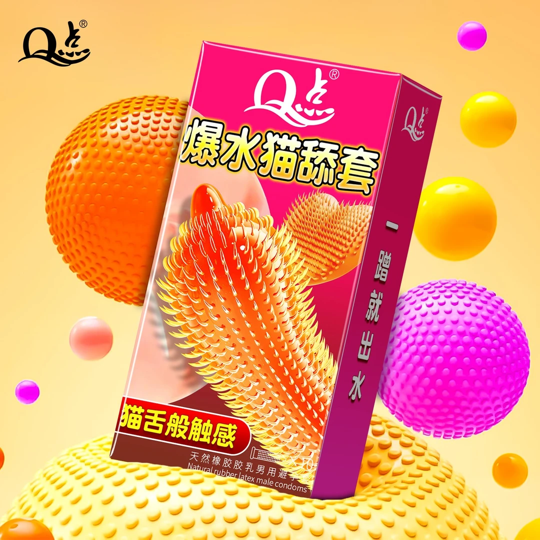 Q点猫舌柔刺2080密集颗粒避孕套正品玻尿酸润滑超薄001安全套byt冰火螺纹套套带刺狼牙套物理延时持久套套天然橡胶胶乳男用避孕套
