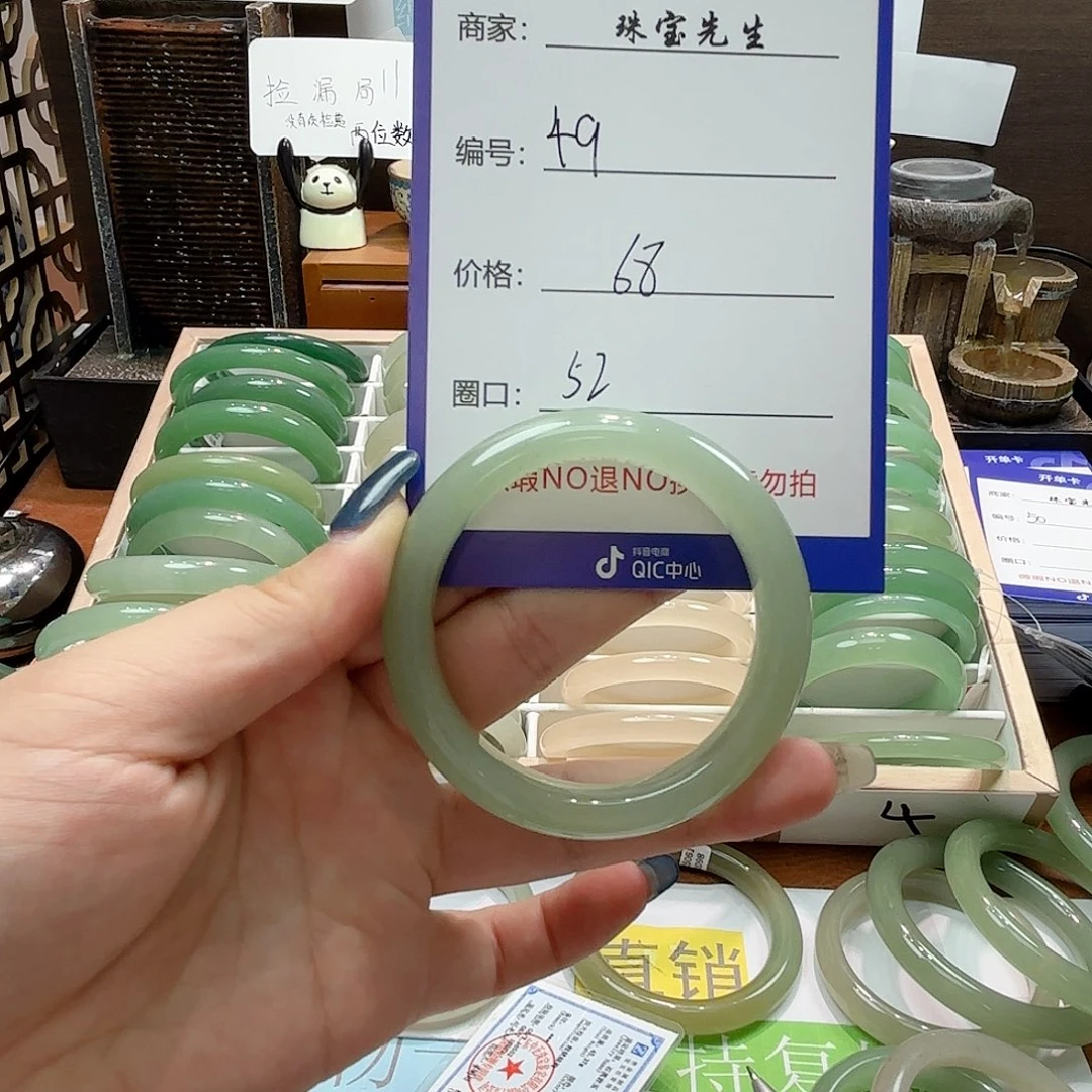 东陵石手镯合金49