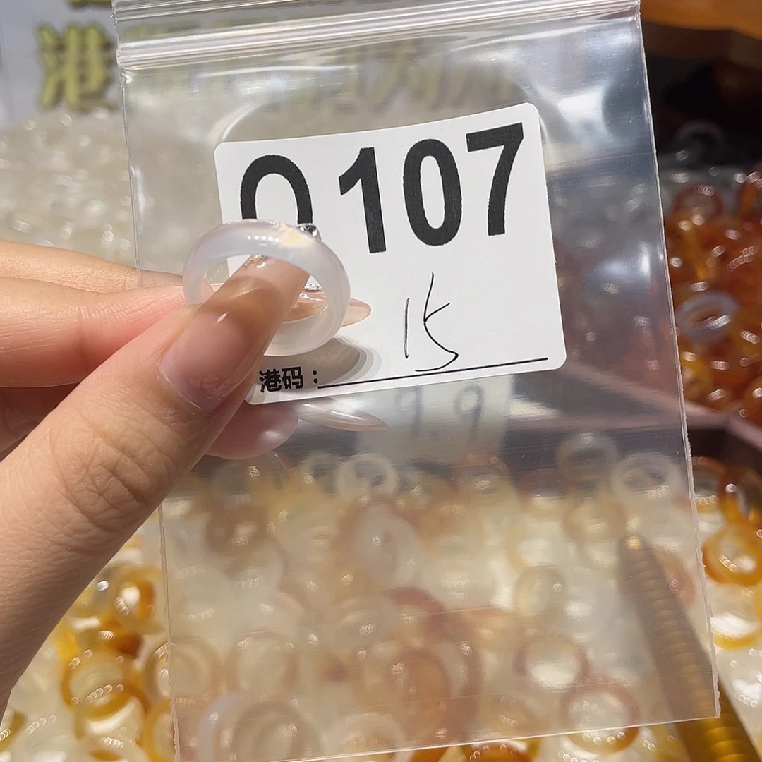 未镶嵌戒指玛瑙/玉髓107