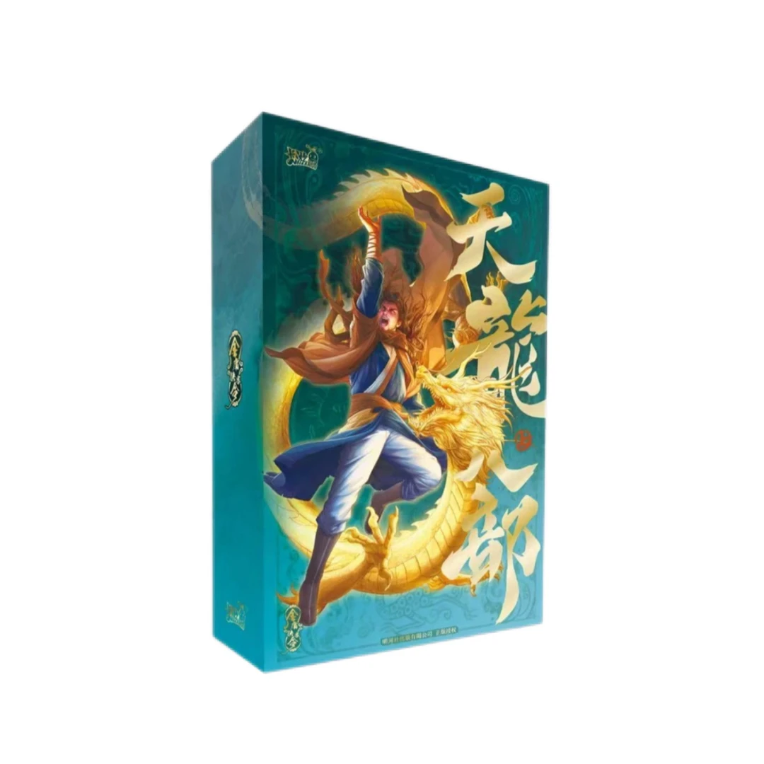 【平拆点盒】卡游金庸侠客令天龙八部（上）收藏卡牌