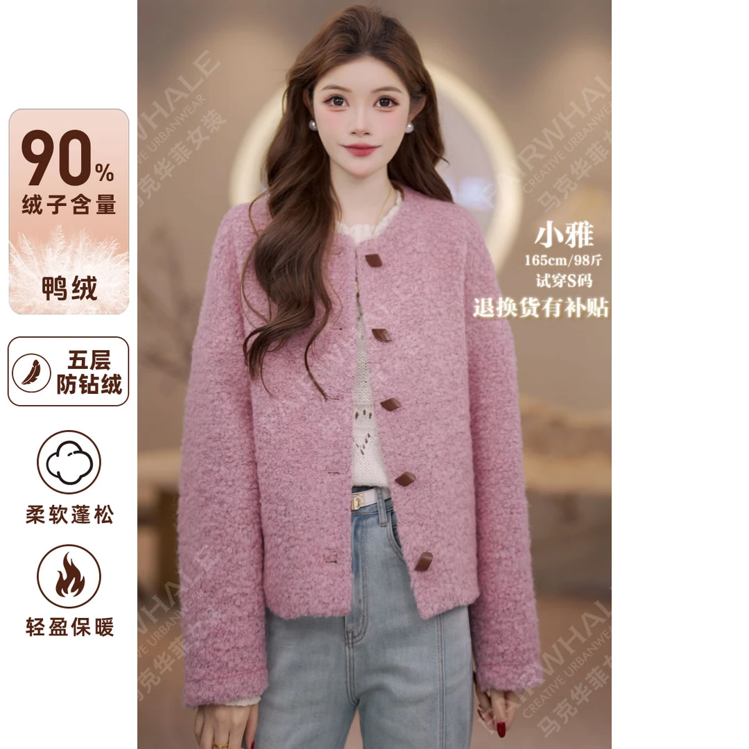 马克华菲女装秋冬90鸭绒毛呢小香风羽绒服外套时尚宽松小个子 X