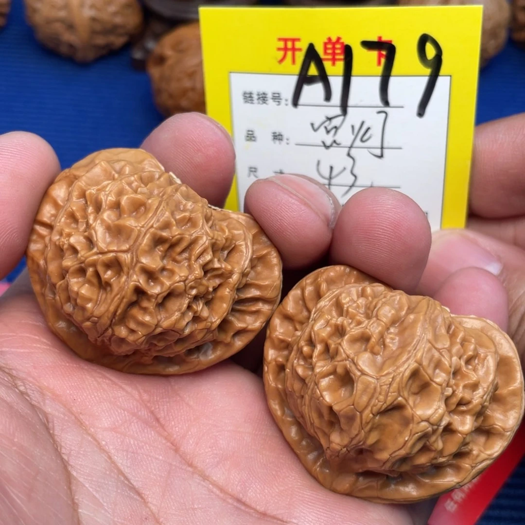 把件文玩核桃文玩