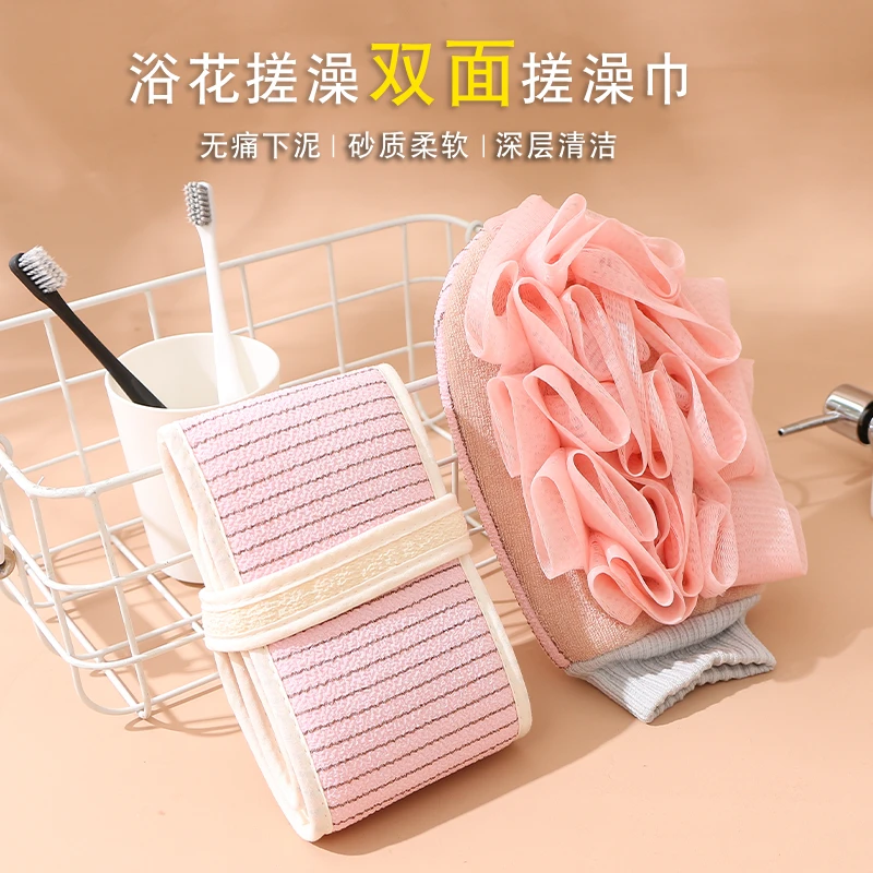 沐浴球搓澡巾二合一2025新款女士专用搓泥灰手套一体浴花洗澡神器