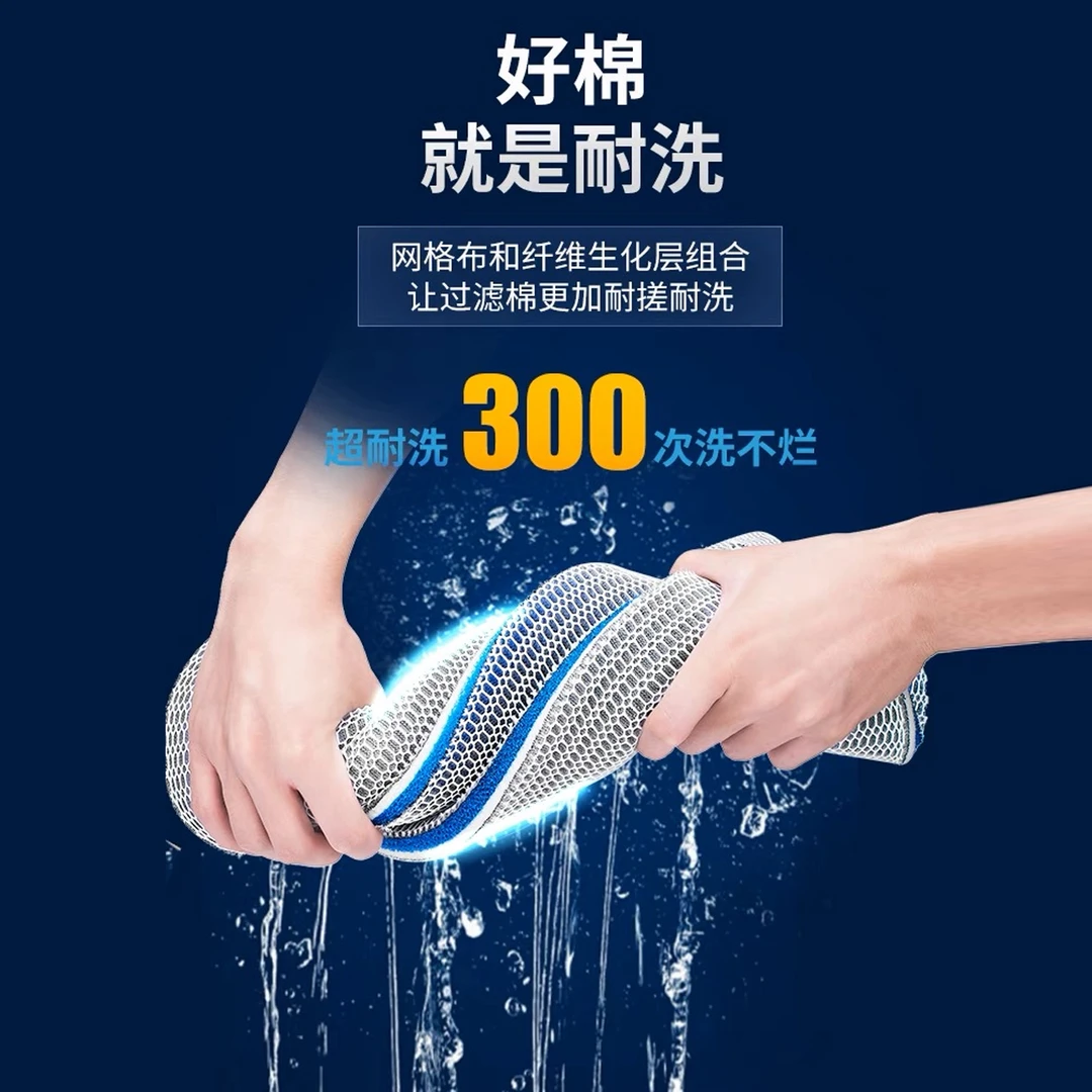 鑫绿洲高速增氧机专用过滤棉