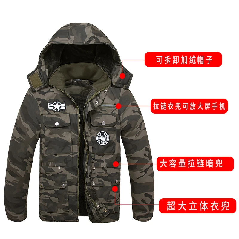 纯棉加绒加厚保暖御寒多口袋户外工装棉服