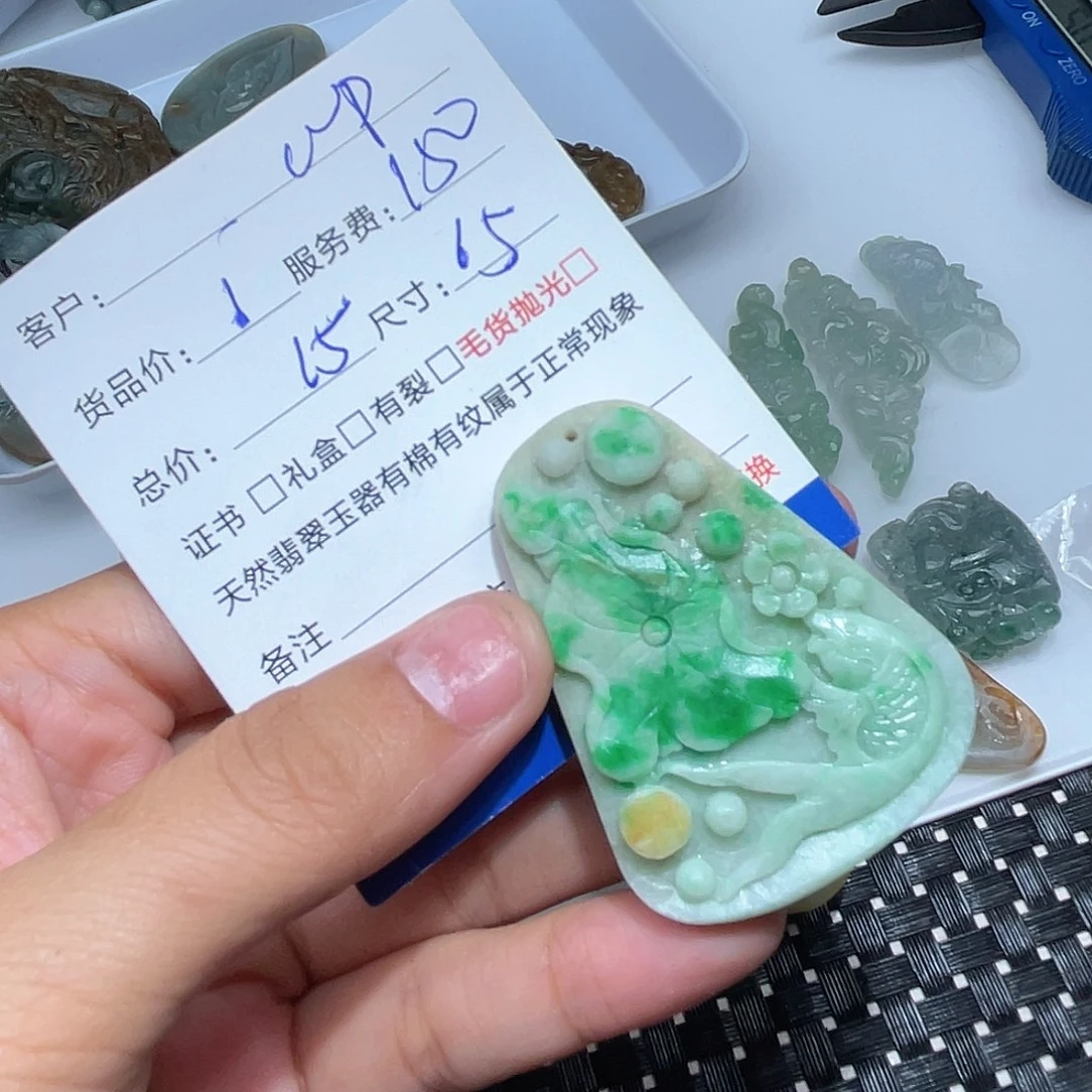 鸿***贯未镶嵌定制翡翠不