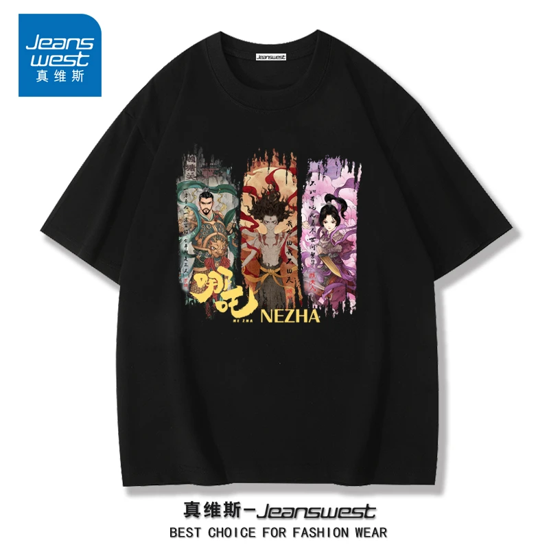 真维斯2025年新款纯棉男士装短袖t恤潮牌半袖夏季上衣哪吒打底衫