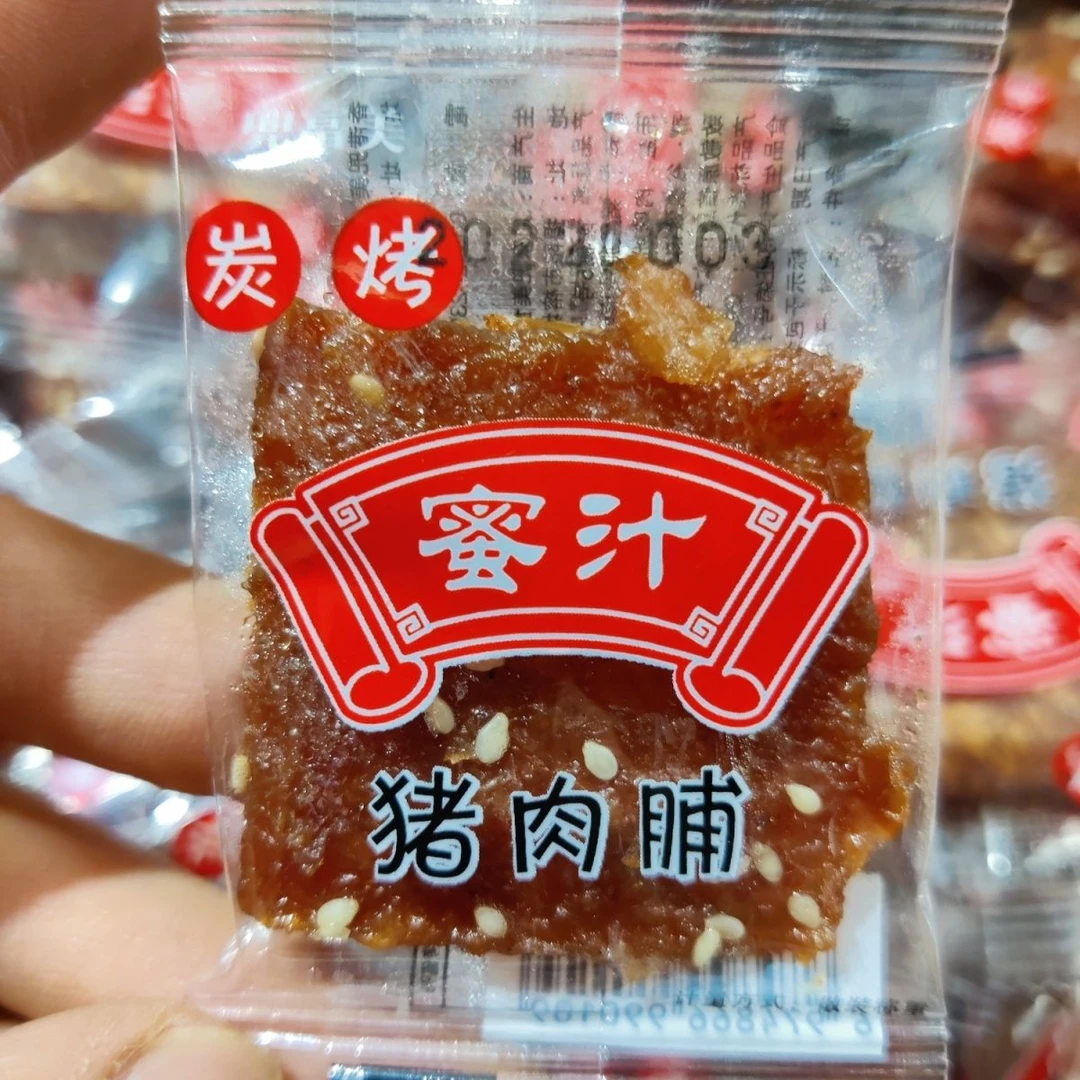 兜富美蜜汁猪肉脯肉干美味小零食肉脯潮汕特产独立包装