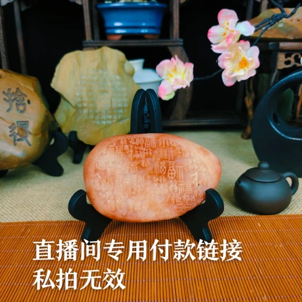 新疆金丝彩玉原石雕刻中式八卦镂空奇石摆件一号链接