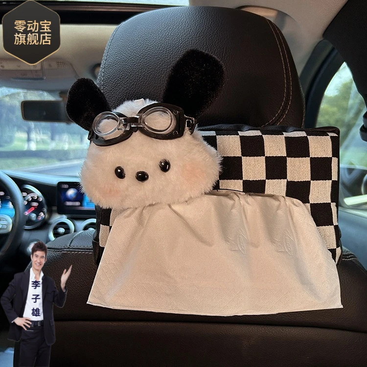 车载纸巾盒汽车抽纸盒车用纸袋车内挂袋创意可爱装饰品挂式扶手箱