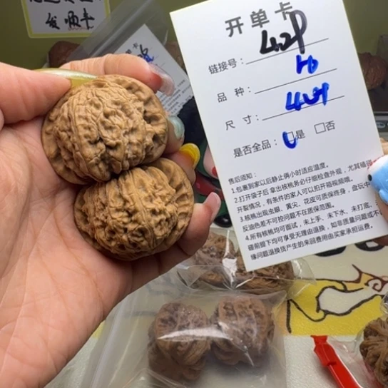 吊坠文玩核桃核桃429