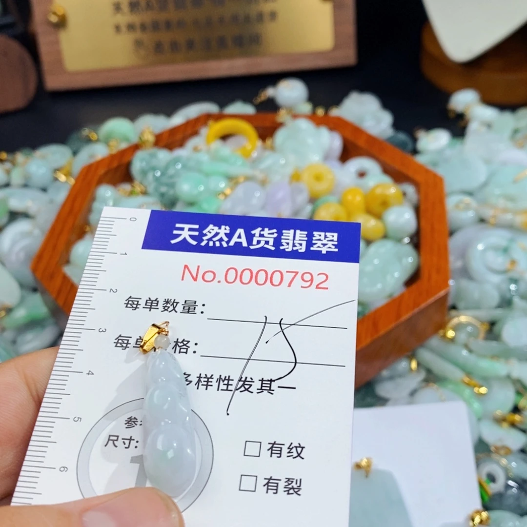 翡翠未镶嵌颈饰792