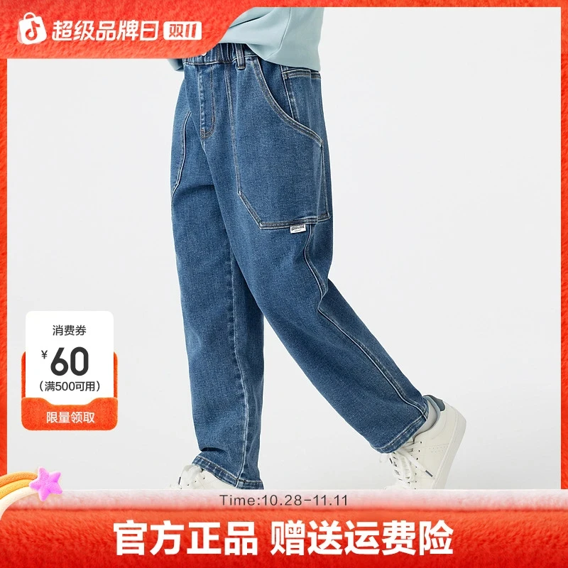 巴拉巴拉童装儿童裤子男童牛仔裤秋装长裤工装口袋时尚舒适潮酷