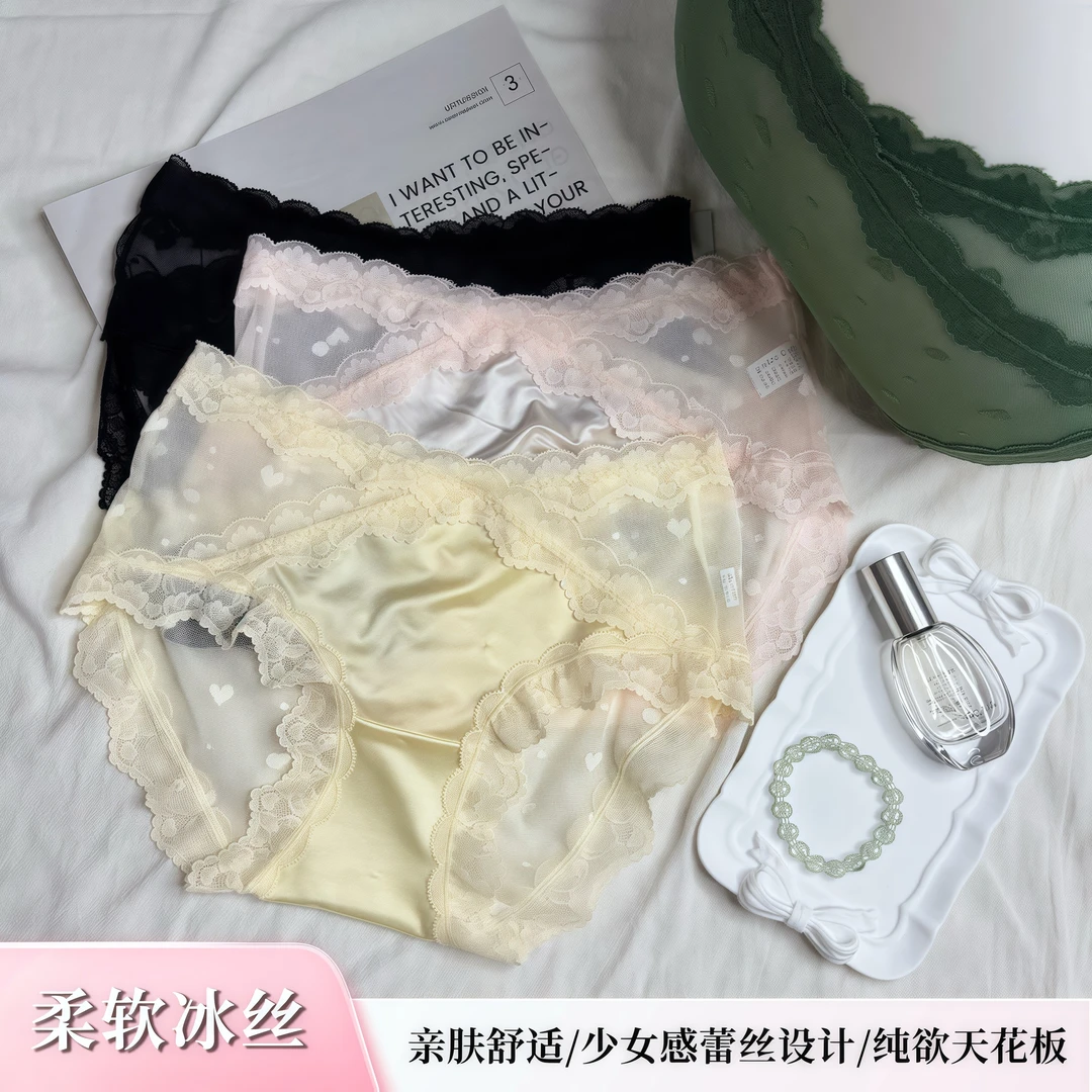亲肤女三角内裤三角透气舒适法式蕾丝性感风内裤少女冰丝A25-1109