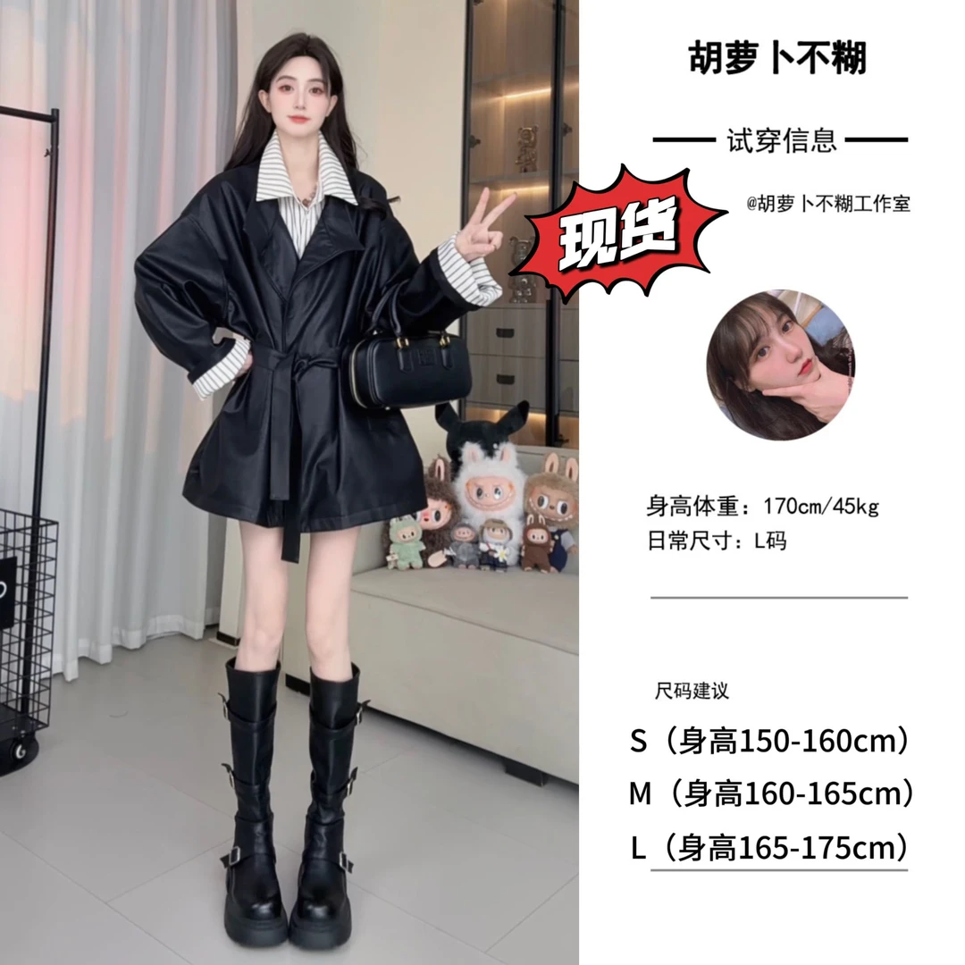 G胡萝卜【假两件皮衣拼接衬衫外套】秋季新款松弛感气质小众设计感