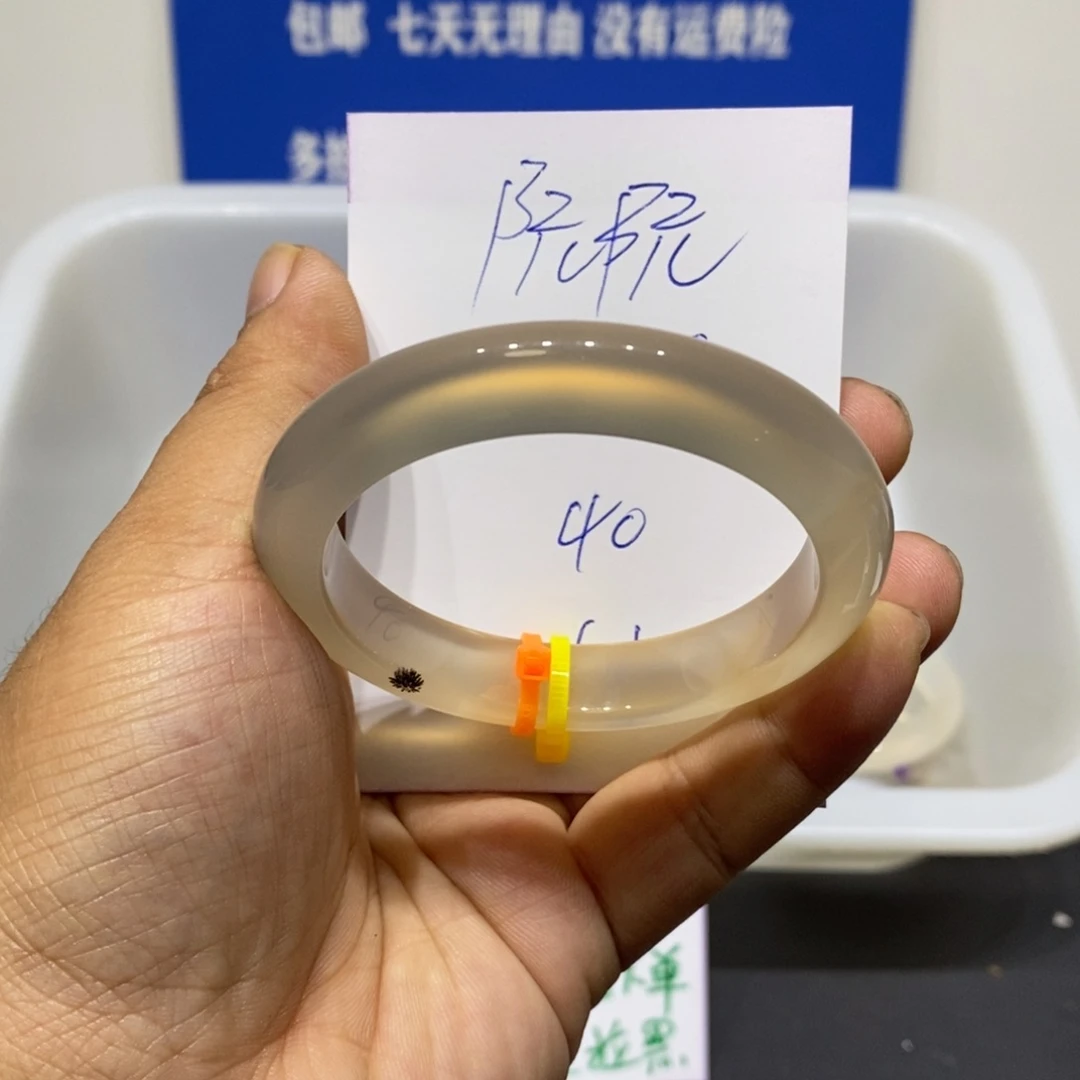 阮***阮玛瑙/玉髓未镶嵌手镯