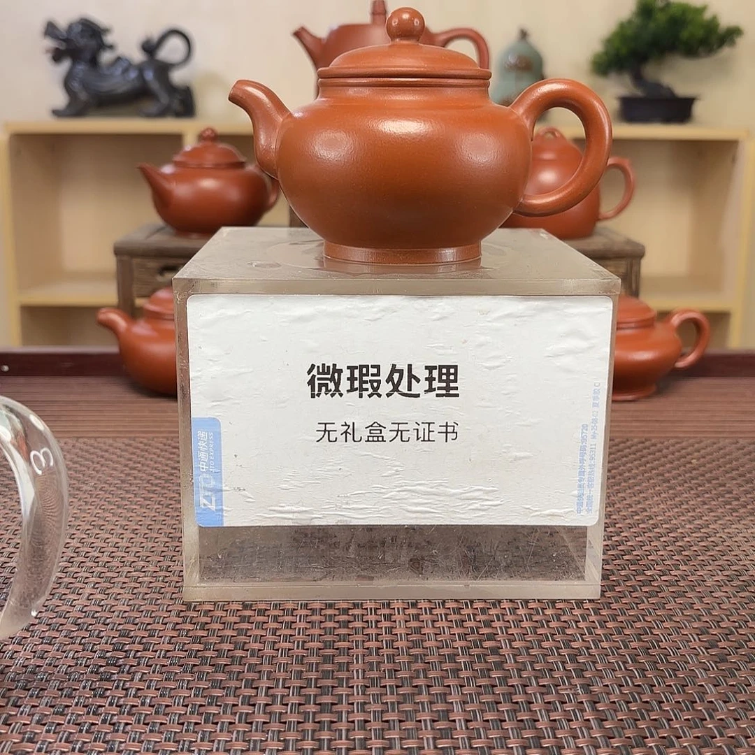 捕***9茶壶紫砂微瑕处理