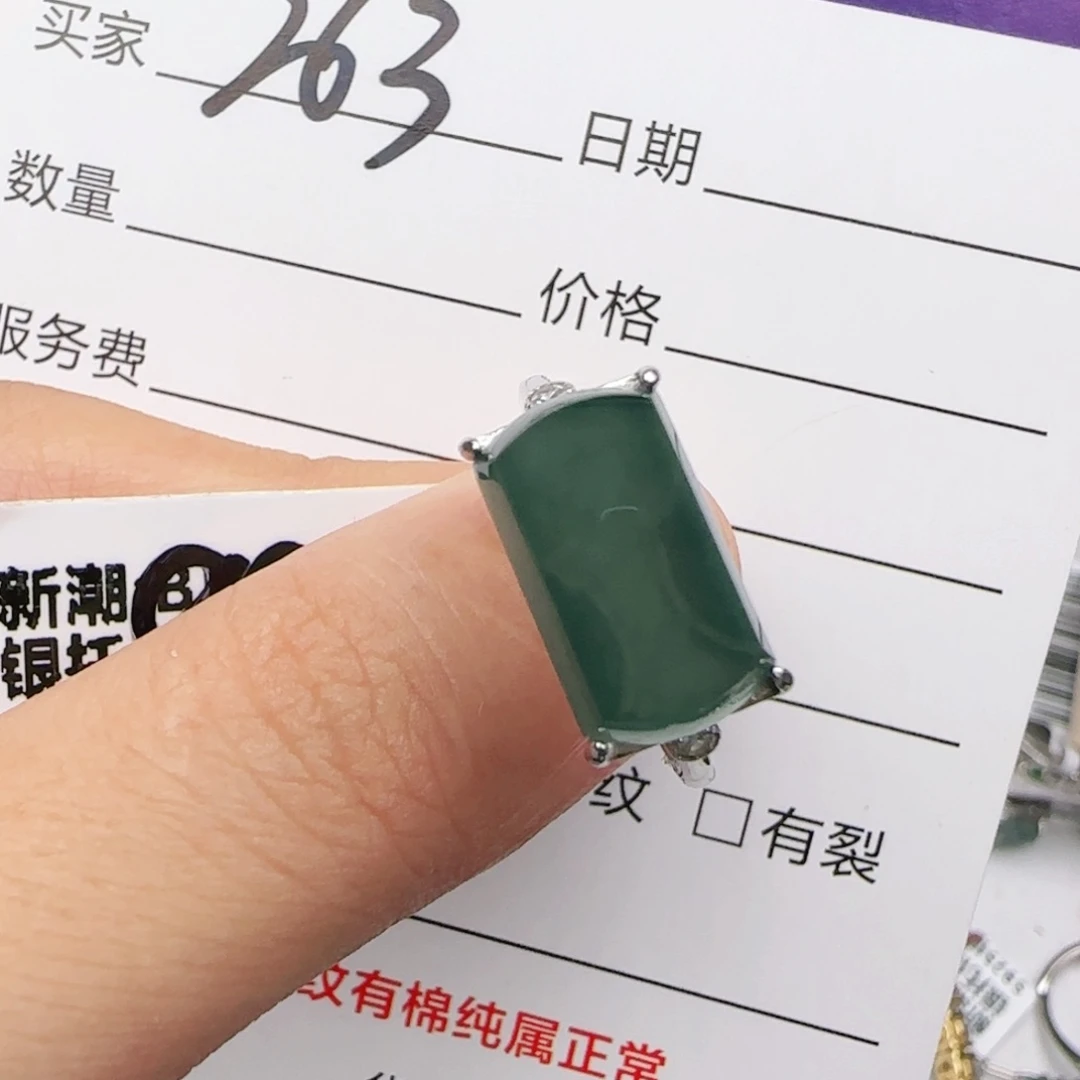 翡翠戒指银S925镶嵌戒指