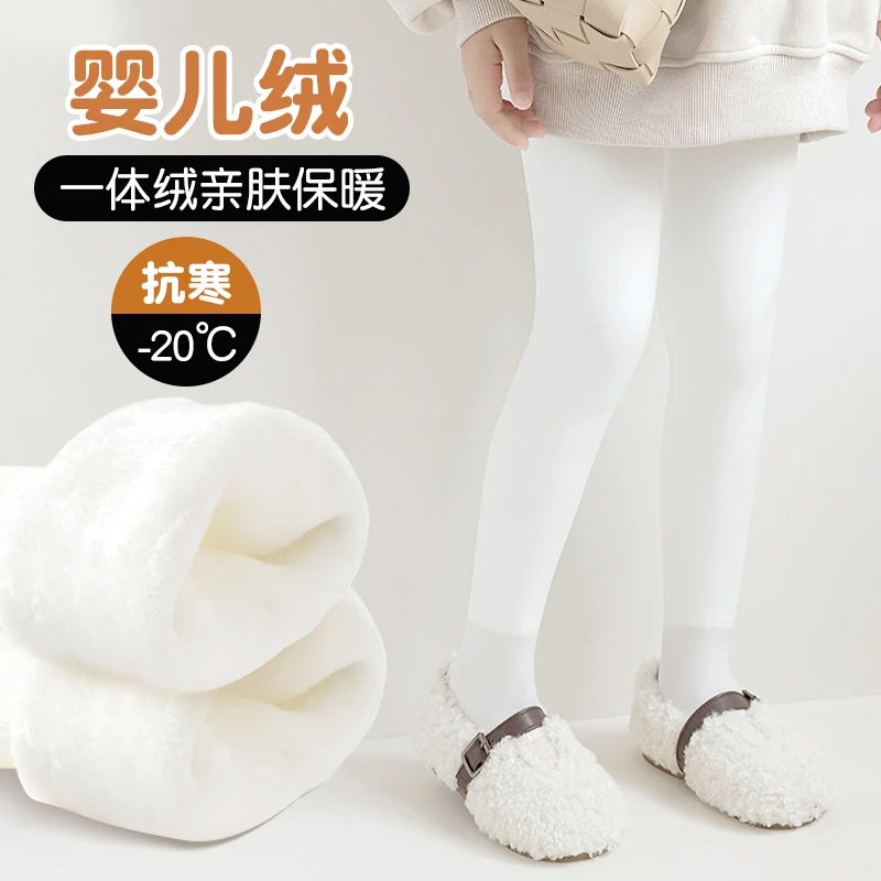 女童舞蹈袜练功专用秋冬白色儿童连裤袜加绒加厚中大童女孩打底裤