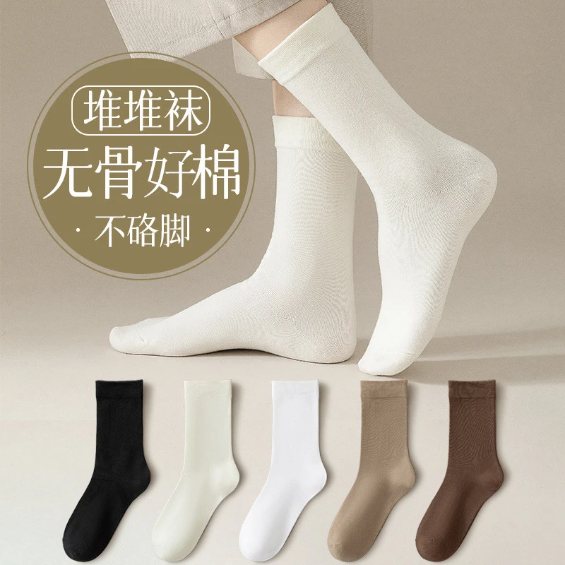 袜子女士春秋季中筒棉无骨月子袜吸汗透气纯色百搭松口堆堆长袜