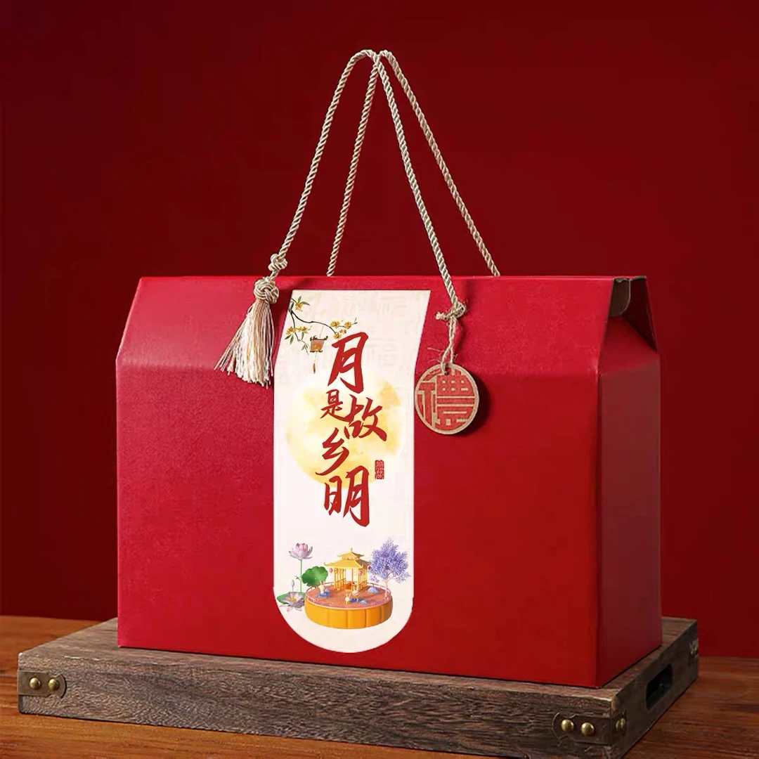 预包装中秋高档月饼礼盒（字体随机）