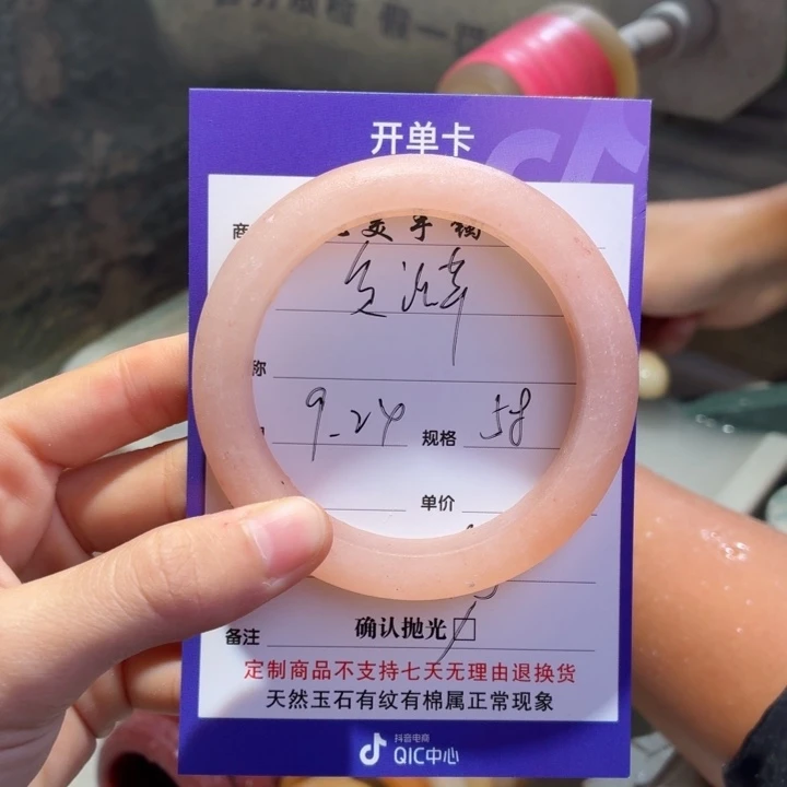 复***草未镶嵌手镯石英质玉