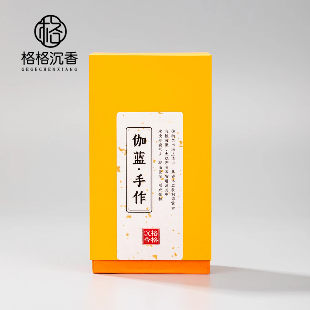 【伽蓝手作】沉香精油皂香港铁结黑棋海南琼脂海南黄熟香11021035