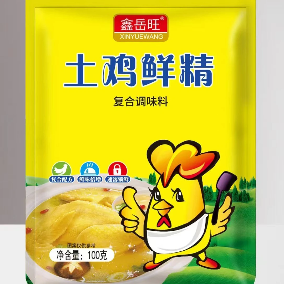 鸡精调料发20多个品种每样一袋