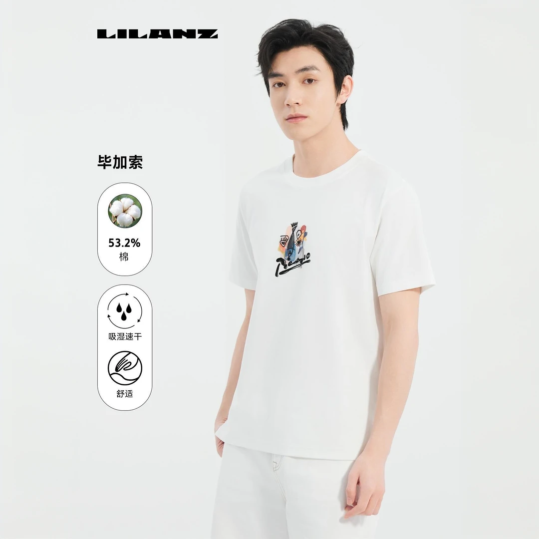 【天丝】利郎IP联名休闲时尚短T恤男25XTX349透气速干圆领吸湿夏季