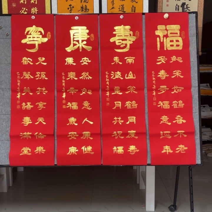 书法：：：：：：：：：：：：：：：：