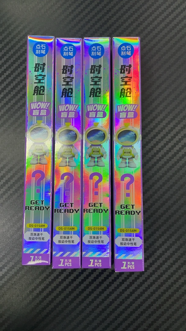 发4卡好用的盲盒笔