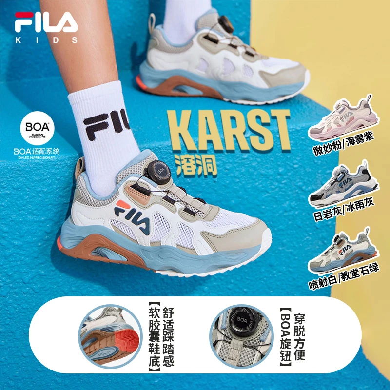 FILA斐乐儿童男童鞋子10-15岁运动鞋溶洞夏新大童男鞋K55B422502