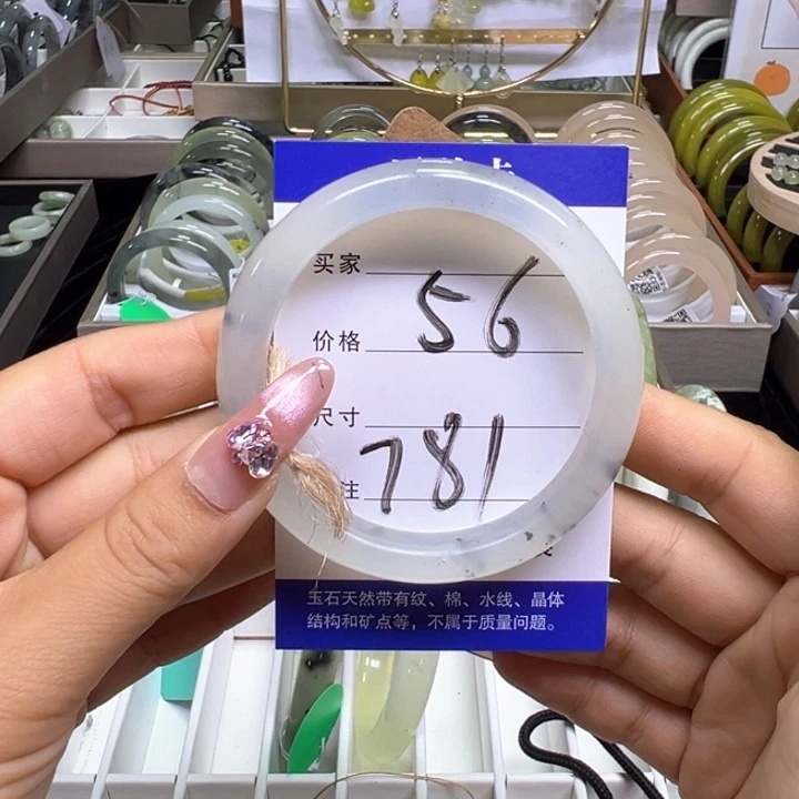 蛇纹石玉未镶嵌手镯p***y