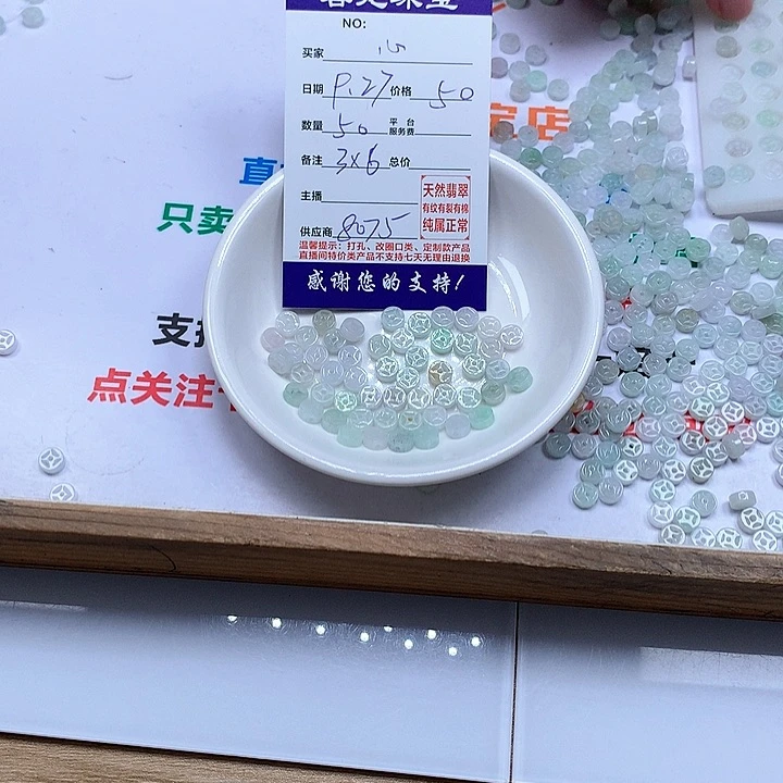 颈饰未镶嵌翡翠心*语
