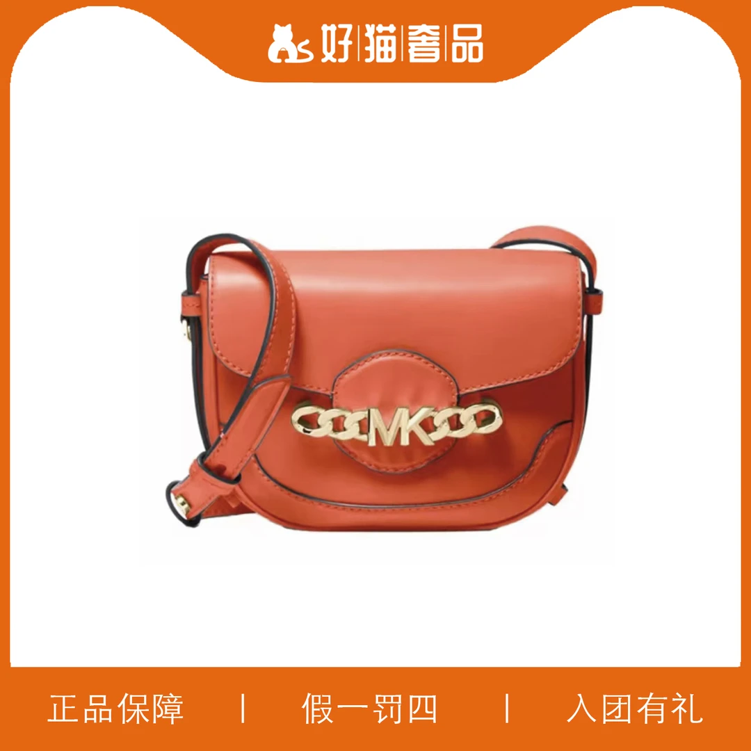 99新 MICHAEL KORS/迈克高仕 MK马鞍包/F0645/19X14X7