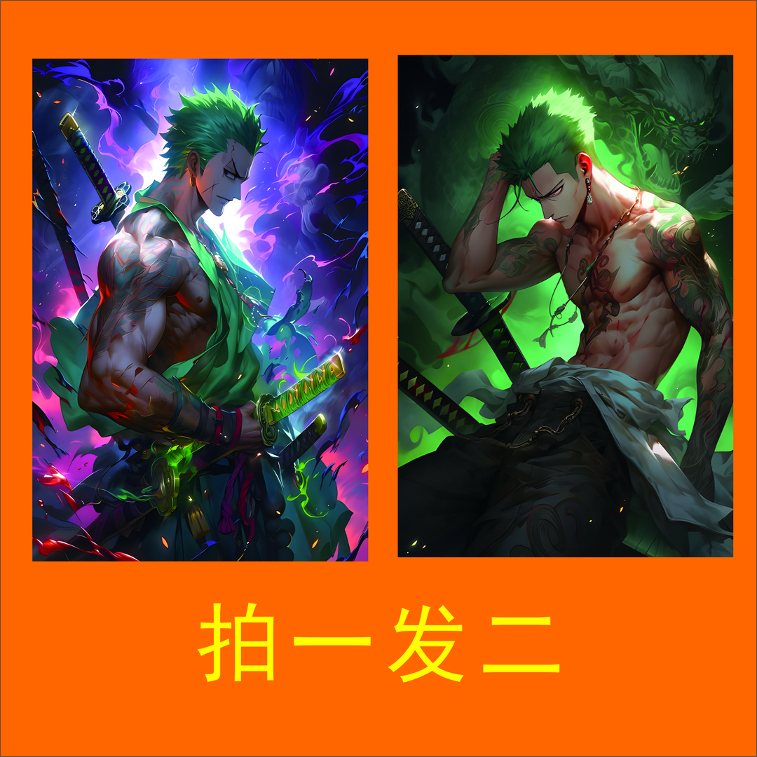 《索隆拍一发二》PVC边框30cm*40cm*2日式动漫海贼王装饰画P020P021