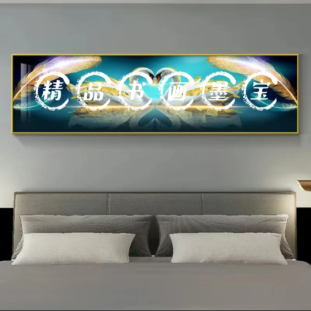 【博物馆专属补贴】书画链接作品/装饰画银宝